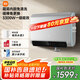 米家小米智能雙膽電熱水器60升P1 3300W速熱超薄扁桶家用大水量美膚洗鎂棒免更換國(guó)家補(bǔ)貼以舊換新MJ02
