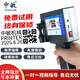 中敏100智能手持式噴碼機(jī) 打生產(chǎn)日期打碼機(jī) 990plus全自動激光食品打價格小型打碼器打價格二維條形碼 100噴碼機(jī)+原裝快干黑色墨盒
