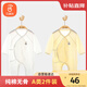貝瑞加（Babyprints）新生兒連體衣2件裝嬰兒純棉衣服初生寶寶內衣長袖薄款爬服 白黃52