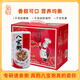 真的八寶粥早餐即食速食粥 八寶粥代餐整箱禮盒360g*12罐代餐飽腹