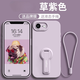 YNPO適用iPhone16e手機(jī)殼蘋(píng)果16e新款se4硅膠16男女e全包防摔ipone高級(jí)感ip保護(hù)套ihpnoe帶支架pl液態(tài)e 草紫色【配支架+手繩】 iPhone 16e