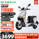 綠源（Luyuan）電動(dòng)車新款數(shù)字化智能版S70成人高速電動(dòng)摩托車超長(zhǎng)續(xù)航電瓶車代步外賣電摩 【72V26A數(shù)字化電池】光纖白