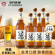 杰克熊貓啤酒百香果味275ml*24瓶精釀小麥白啤酒果啤過(guò)節送禮盒自飲整箱