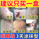 維A酸乳膏祛疣瘊子扁平疣一抹靈去脖子上的小肉粒軟膏扁平疣臉部絲狀疣專(zhuān)用藥脖子頸部腋下去疣體靈皮膚用藥 1盒水楊祛疣祛痣脫落膏點(diǎn)痣藥水【100%非特效進(jìn)口