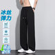 凰梡冰絲男士褲子薄款直筒寬松長(zhǎng)褲大碼運(yùn)動(dòng)速干2025新款夏季休閑褲男 黑色 XL
