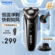 飛利浦（PHILIPS）剃須刀電動(dòng)刮胡刀剃胡刀三刀頭1小時(shí)快充胡須刀生日禮物送男友送男生送男朋友禮物父親節(jié)禮物 【3系高配版*可修鬢角】S3203/08普通裝