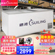 穗凌（SUILING）  穗凌冰柜展示柜臥式商用果蔬保鮮柜小型家用冰柜冷藏飲料綠豆沙柜速凍餃子雪糕冷凍 568升 單溫一室 冷藏冷凍轉(zhuǎn)換 帶輪子
