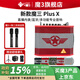 魔3plusX2024款魔三音響吉他音箱魔方充電彈唱電吹管戶外直播帶聲卡 圖案款下單備注顏色+魔3一拖二麥