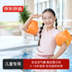 京東京造  游泳浮袖橘黃腋下圈臂圈水袖初學(xué)者游泳訓(xùn)練浮漂浮力神器