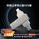 聯(lián)想異能者 512GB Type-C Lightning雙接口 USB3.2蘋果手機U盤F520一鍵備份安卓蘋果通用優(yōu)盤