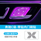 品為適用奔馳E級/C級/GLAEQC/GLC/GLS汽車內(nèi)門碗鑲鉆裝飾貼片內(nèi)飾改裝 22-25款C級【鑲鉆內(nèi)門碗貼片】 2對裝
