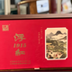 浮紅特級國風(fēng)茶道浮紅禮盒裝送禮長(cháng)輩江西景德鎮浮梁茶葉國風(fēng)茶道浮紅216g