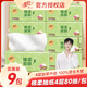 清風(fēng)紙巾抽紙整箱4層320張餐巾紙棉柔親膚綠花衛(wèi)生紙餐巾面巾紙整箱 4層 320張*9包