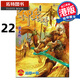 現(xiàn)貨 漫畫書 神兵玄奇 修藏本 22 普通版 黃玉郎 玉皇朝 港版漫畫 香港原版 進(jìn)口原版書 【拓特原版】