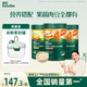 英氏嬰幼兒谷快沖粥218g*3罐營養(yǎng)即食嬰兒沖泡粥寶寶輔食粥10月+