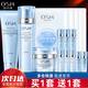 歐詩漫（OSM）補(bǔ)水護(hù)膚品套裝女水活水乳禮盒保濕清爽滋潤化妝品全套旗艦款正品 組合裝：潔面+水+霜