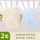 小三月嬰兒夏季衣服分體短袖短褲套裝開(kāi)襠薄款a類(lèi)冰絲莫代爾1歲寶寶夏裝 【超值2套裝】黃色+藍(lán)色 73 cm 建議14-18斤