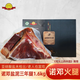 諾鄧火腿大理正宗云南特產(chǎn)1.6kg三年腿鹽泥若鄧諾頓老火腿可生吃云腿禮盒