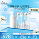 茵芙莎（IPSA）舒緩水乳護膚品套裝(流金水200ml*2+SE2乳) 保濕修護女友生日禮物