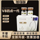 上海加強版美容院正品V8四點轉運蛋白居家無需操作全身同款簡單4代 一代（一盒）