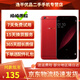 OPPO R9s 二手手機 安卓智能游戲手機全網通 備用機學生 紅色 4G+64G全網通 9成新