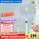 艾美特（AIRMATE）電風(fēng)扇家用落地扇循環(huán)空七葉立式輕音節(jié)能柔風(fēng)電扇高清顯示屏預(yù)約定時(shí)客廳臥室電扇丨風(fēng)扇踏青放價(jià) 二級(jí)能效+加重底座 FS35-R63白
