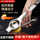 拜杰手動(dòng)榨汁機手動(dòng)檸檬榨汁器橙汁壓榨器手壓榨汁機壓汁機手動(dòng)檸檬夾 【優(yōu)質(zhì)不銹鋼】輕松榨汁 【方便清洗】 一沖即凈