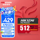 ?？低暎℉IKVISION）512GB TF(MicroSD)存儲(chǔ)卡U3 C10 A2 V30 4K視頻監(jiān)控卡行車記錄儀內(nèi)存卡數(shù)碼閃速閃存卡