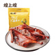 煌上煌醬鴨450g江西南昌特產(chǎn)正宗醬鴨真空袋裝零食小吃 醬香袋鴨450g/袋