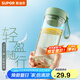 蘇泊爾（SUPOR） 塑料杯隨行BB杯馬克杯男女運(yùn)動(dòng)學(xué)生大容量便攜帶拎繩茶杯子 510mL-抹茶綠