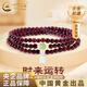 中國(guó)黃金（CHINA GOLD）福牌石榴石手串女轉(zhuǎn)運(yùn)珠銀手鏈時(shí)尚輕七夕情人節(jié)禮物送女朋友老婆 999銀福牌石榴石手鏈【中金禮盒】