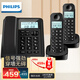 飛利浦（PHILIPS）數(shù)字無繩電話機(jī) 無線座機(jī) 子母機(jī) 辦公家用 信號(hào)覆蓋廣 屏幕白色背光 DCTG167一拖二黑色