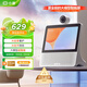 小度智能屏X9Pro 文心大模型AI智能音箱音響 360度攝像頭遠程視頻通話 家庭小孩學習陪伴 老人看護