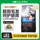 力狼（LILANG） 狗糧金毛拉布拉多阿拉斯加邊牧薩摩法斗德牧馬犬田園中大型犬糧 【經(jīng)典系列】幼犬糧10kg20斤