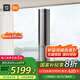 小米（MI）米家 3匹 新一級能效 雙出風(fēng) 變頻 自然風(fēng)感 立式空調(diào)柜機(jī) 72LW-NA11/M3A1【國家補(bǔ)貼20%】