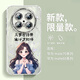 品盟（PISMEXOK）適用華為mate70/60pro手機殼新款佛系卡通漫畫可愛女孩保護套珍珠掛繩防摔親膚感鏡頭保護女款 【少女-淡青色】 華為 Mate 60 Pro