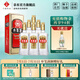 文君酒 白酒 52度精品文君 濃香型  劍南春集團(tuán)禮盒 宴請(qǐng)送禮 52%vol 500mL 6瓶 整箱裝 52度