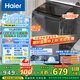 海爾（Haier）波輪洗衣機(jī)全自動(dòng)10公斤大容量 一級(jí)能效 懶人家電國家補(bǔ)貼20% 以舊換新 XQB100-Z719 超凈洗 家用