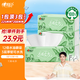 心相印廚房抽紙【肖戰(zhàn)推薦】絨立方系列60抽*4包塑裝廚房紙巾 加厚吸油