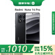 小米紅米Note14Pro 新品5G手機 子夜黑 8+256GB 官方標配