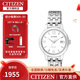 西鐵城(CITIZEN)手表 光動能不銹鋼帶折疊扣情侶表 白盤鋼帶女表EW2230-56A