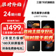 三星【官方直供】 W25 Flip 陶瓷黑 新款心系天下小折疊屏 掌心折疊手機 陶瓷黑 12GB+512GB 準新 7天機 24期分期