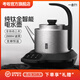 考啦考啦T2純鈦燒水壺底部全自動(dòng)上水泡茶專用恒溫電熱水壺全鈦壺 0.8L T1【巖紋底座 純鈦燒水壺】