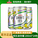 青島啤酒純生200ml*24聽迷你小罐啤酒整箱易拉罐純生啤酒 200mL 24罐