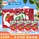伊利7月優(yōu)酸乳營(yíng)養(yǎng)早餐酸奶乳飲料250ml*24盒原味/草莓/AD鈣/藍(lán)莓 【4月底】草莓味