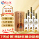 瀘州老窖 窖齡60年 2011年 濃香型白酒 52度 500ml*6瓶 整箱裝 陳年老酒 【名酒鑒真】