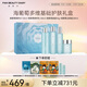 FAN BEAUTY DIARY范冰冰同款海葡萄護(hù)膚套裝 補(bǔ)水保濕水潤(rùn)沁膚 禮物送女生 海葡萄多維基礎(chǔ)護(hù)膚禮盒