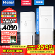 海爾（Haier）空調(diào)2匹3匹立式柜機(jī) 新能效省電變頻冷暖自清潔 智能防直吹 客廳辦公室商鋪 3匹 三級能效 方柜自清潔/智能防直吹