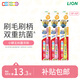獅王（Lion）小獅王兒童抗菌牙刷3-6歲*3寶寶細軟毛乳牙牙刷牙膏粉色*2+黃色*1