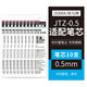 斑馬牌（ZEBRA）中性筆日本新品PONOK寶樂(lè )可JJ9復古撞色順滑大容量半針管按動(dòng)學(xué)生刷題考試黑筆黑色筆芯速干0.5mm 筆芯黑色10支